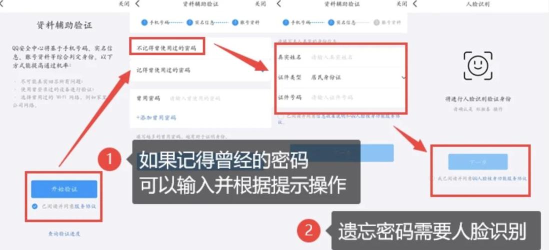 以前的手机号忘记了怎么找