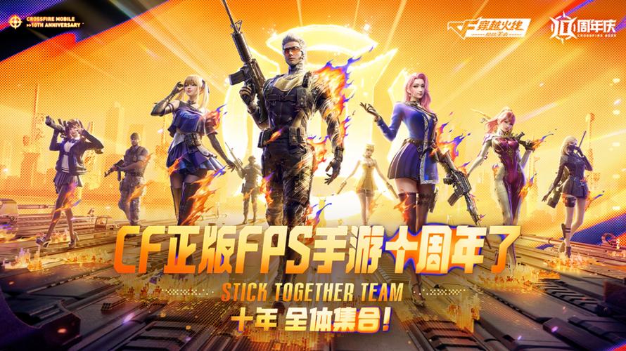 穿越火线和和平精英哪个好玩