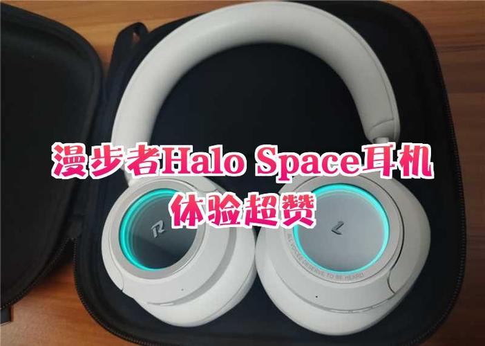 漫步者耳机呼吸灯怎么关