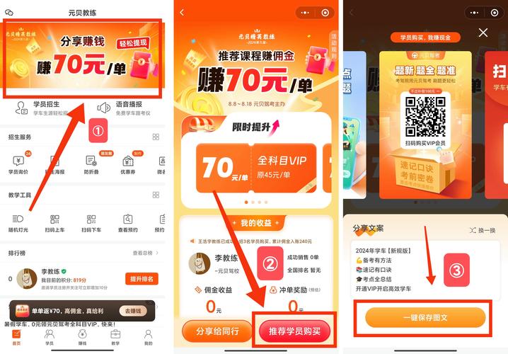本地吃喝玩乐推广赚佣金app