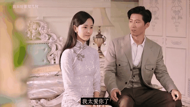 倾城之恋萧北辰结局番外截图
