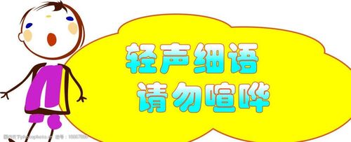 风筝的筝为什么读轻声图标