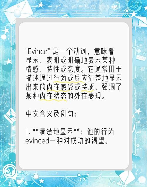elink是什么意思