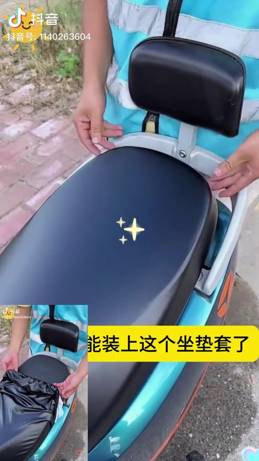 爱玛电动车后座如何打开