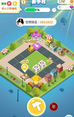 微信小游戏充值破解缩略图