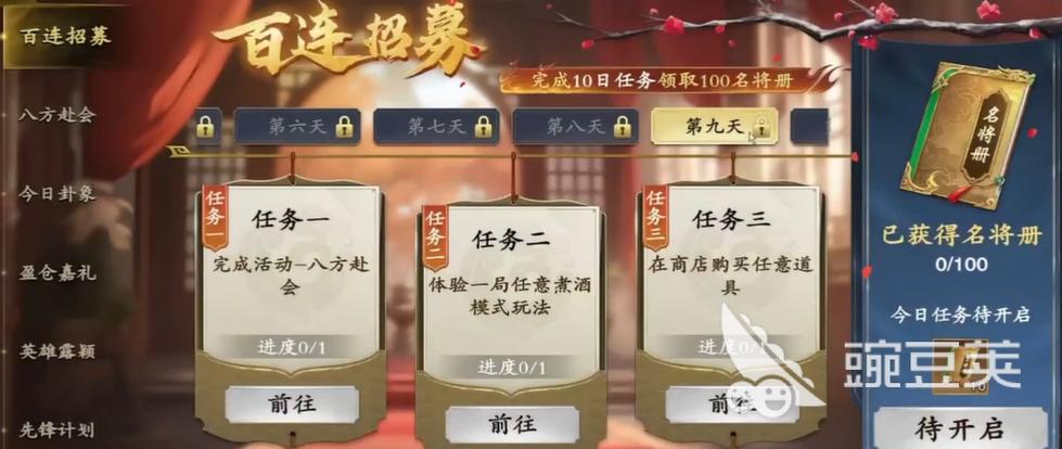 开元3818游戏攻略
