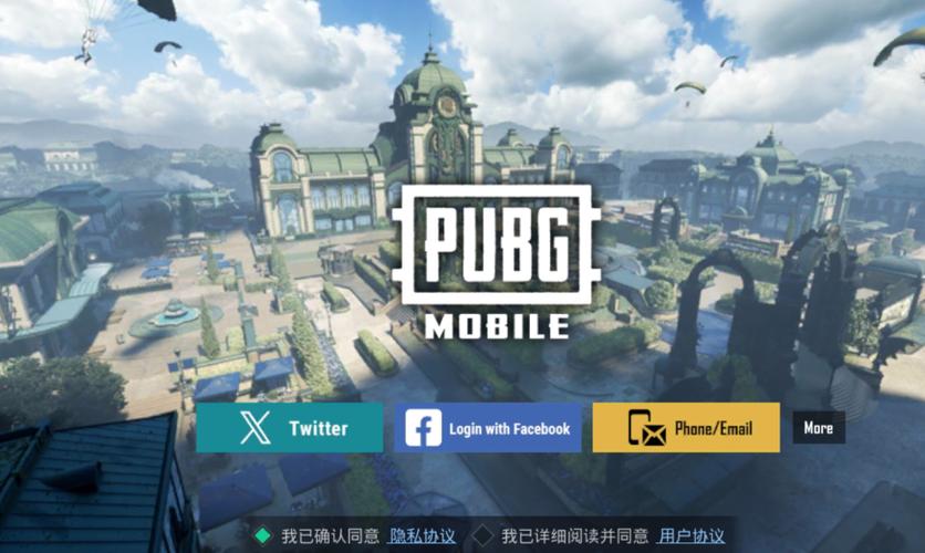 pubg自助网站