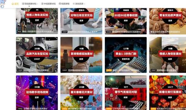 快手发短剧的素材在哪里找缩略图