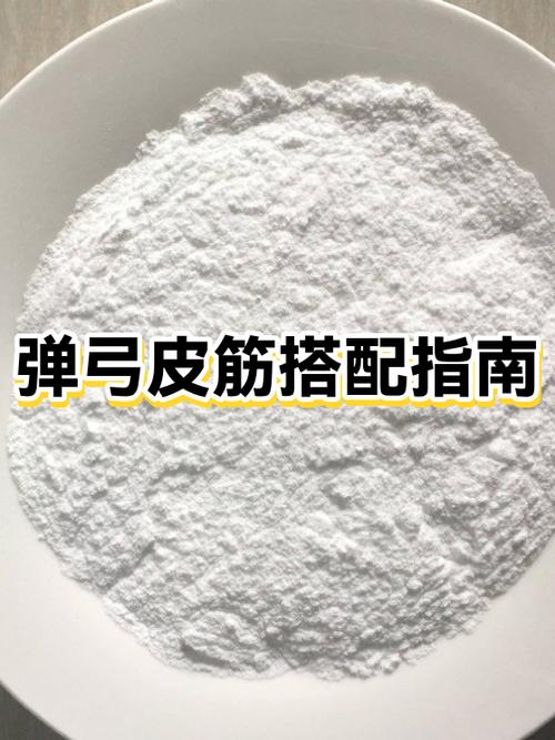 弹弓一般用多厚的皮筋