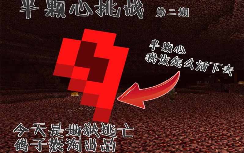 我的世界极限永夜模式