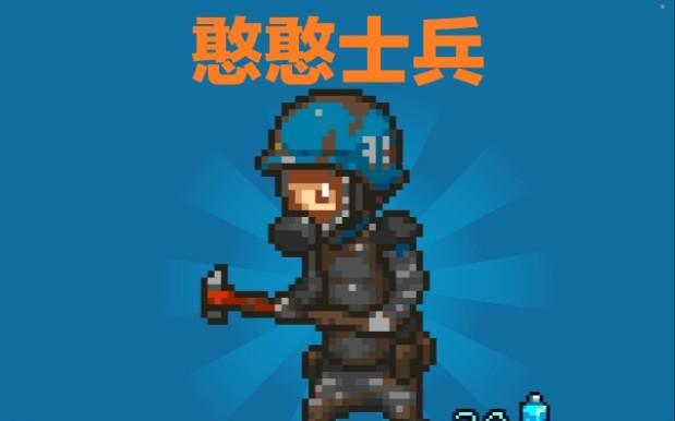 《死亡突围:僵尸战争》