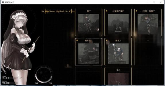 哥特勇闯恶魔城2手机版下载