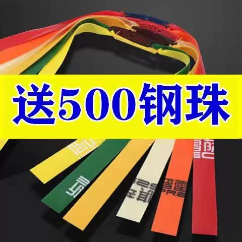扁皮无架裁多长合适