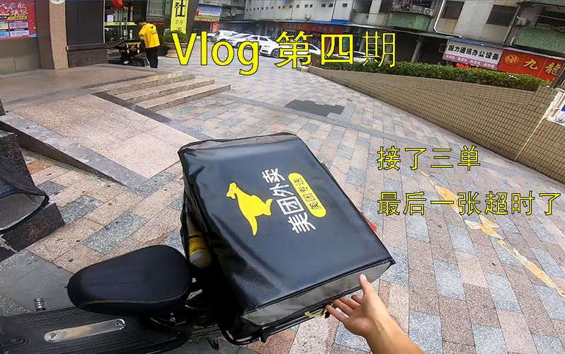 美团专送是只送一个订单吗游戏截图