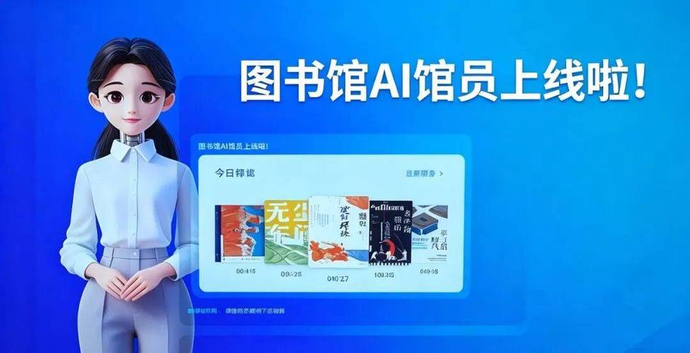 超星电子图书馆怎么登录