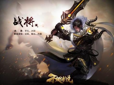 不败传说玩什么职业好