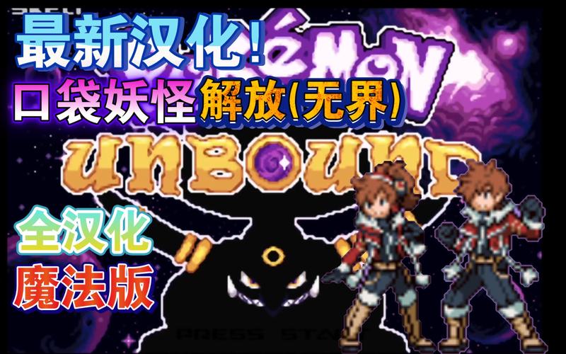 解放2.1.1内置作弊汉化版
