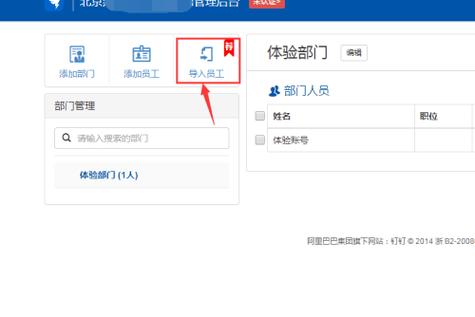 钉钉消息清空如何恢复缩略图