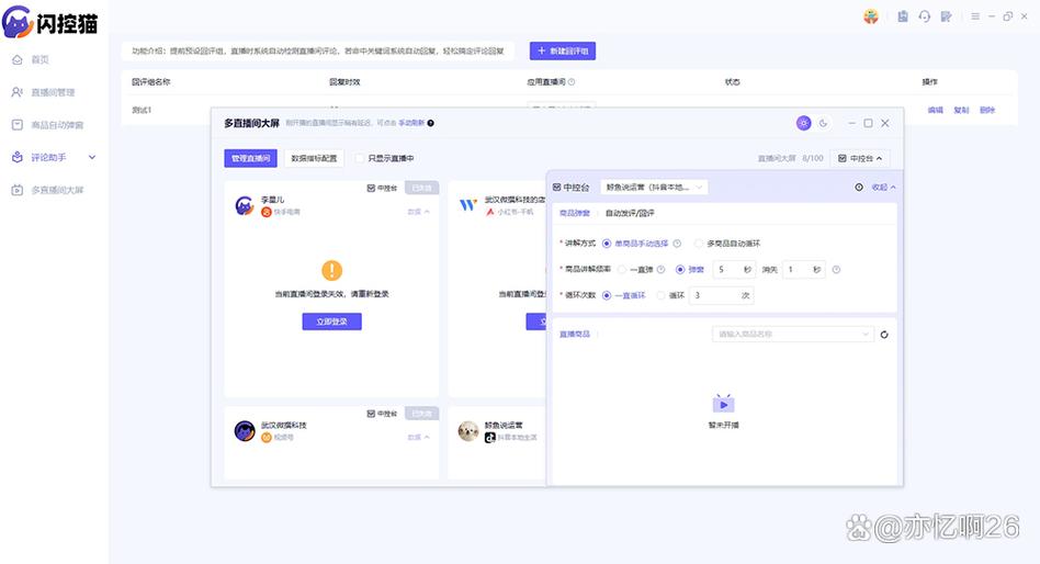 快手视频能录多久