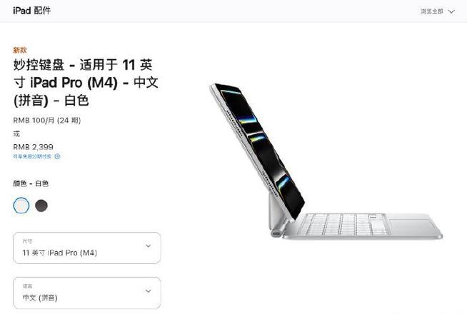 ipad输入键盘变小了怎么恢复正常