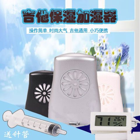 加湿器怎么控制湿度