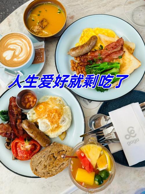 吃喝不愁的life游戏截图