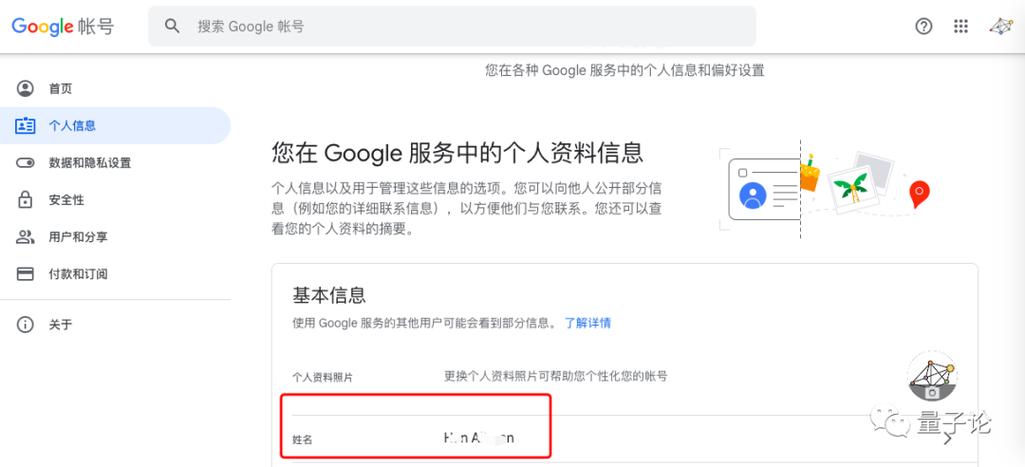 谷歌邮箱忘了怎么找回