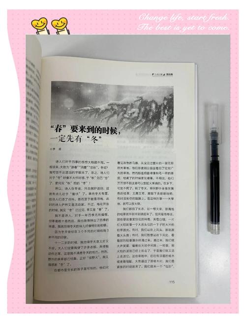 读者有电子版的吗