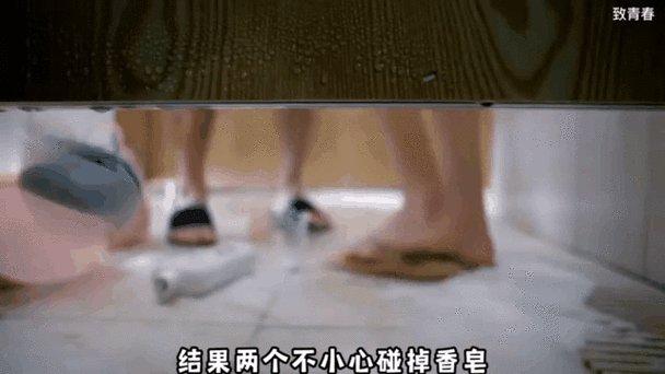 澡堂洗澡肥皂掉了
