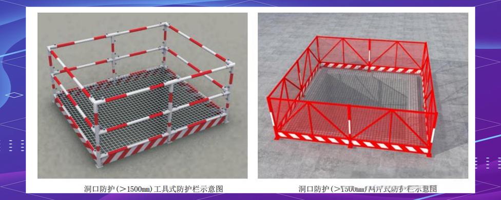 安全防护游戏截图