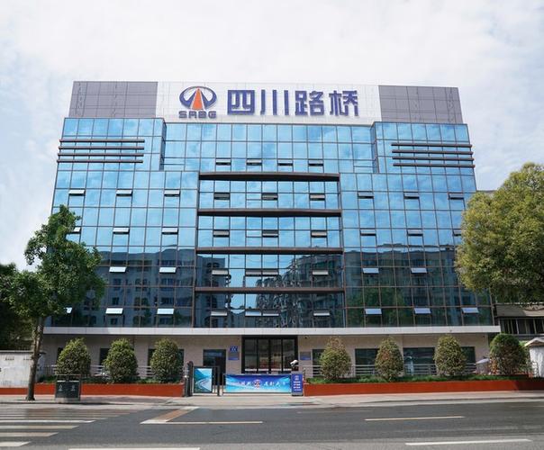 路桥公司有关系可以进吗