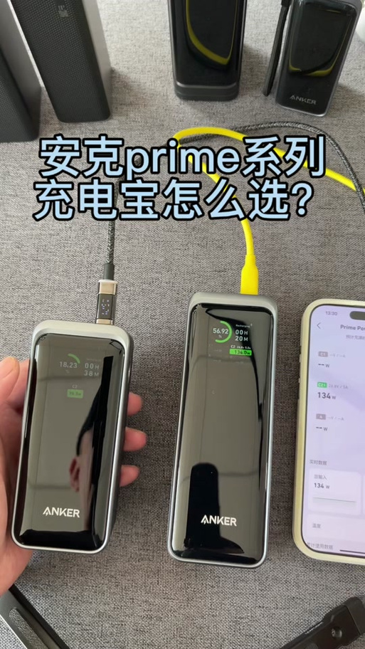 充电宝怎么按都不亮