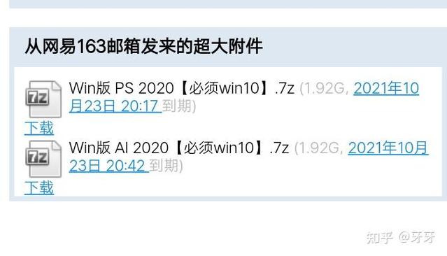 qq邮箱超大附件多大