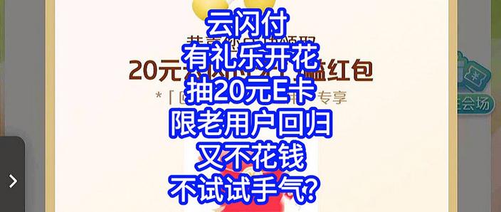 云闪付可以借多少钱