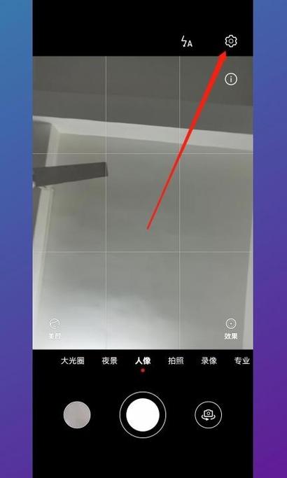 华为视频自拍的录像反的