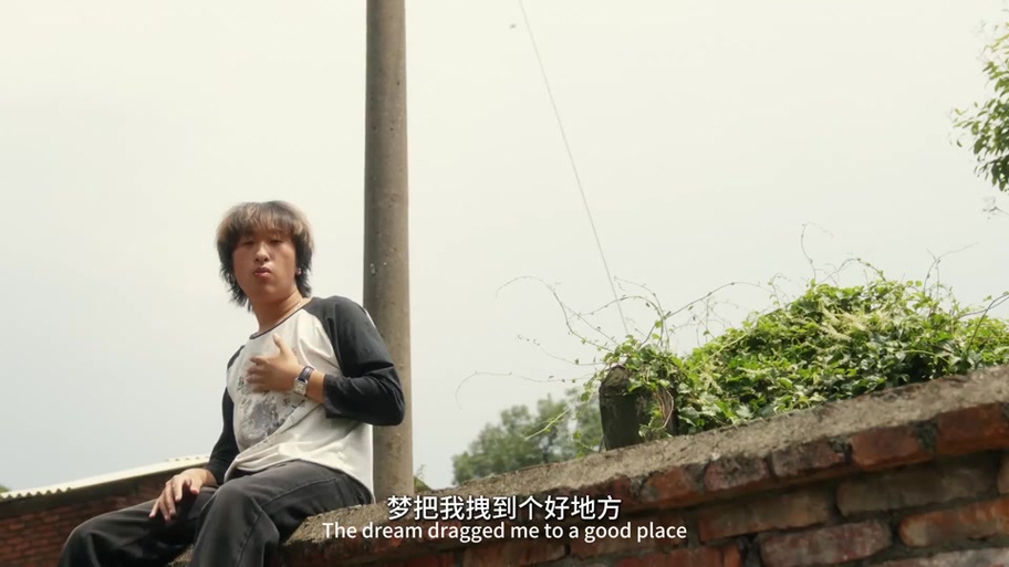 《莫愁乡》亚细亚旷世奇才