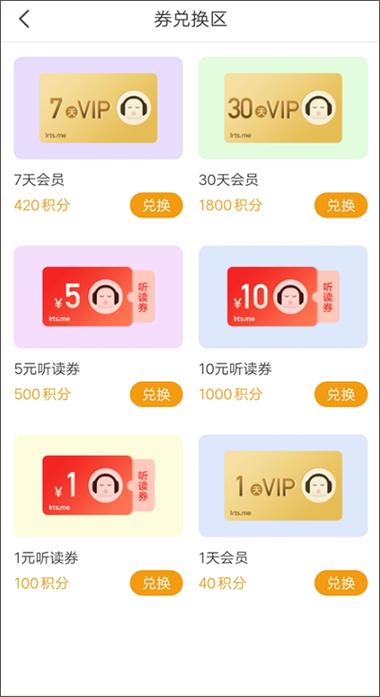 隐藏付款码会员等级