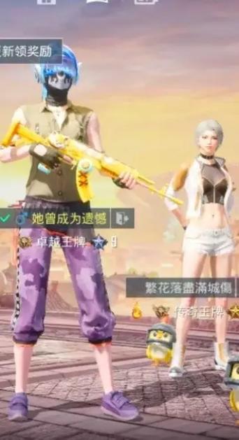 和平精英游戏ID伤感且温柔歌词