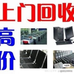 电脑显示屏有回收价值吗