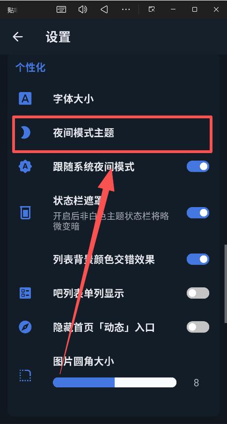 贴吧Lite4.2