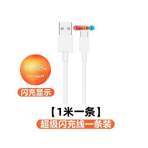 真我GTneo2什么时候发布
