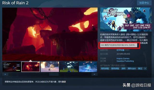 塞尔达在steam上叫什么