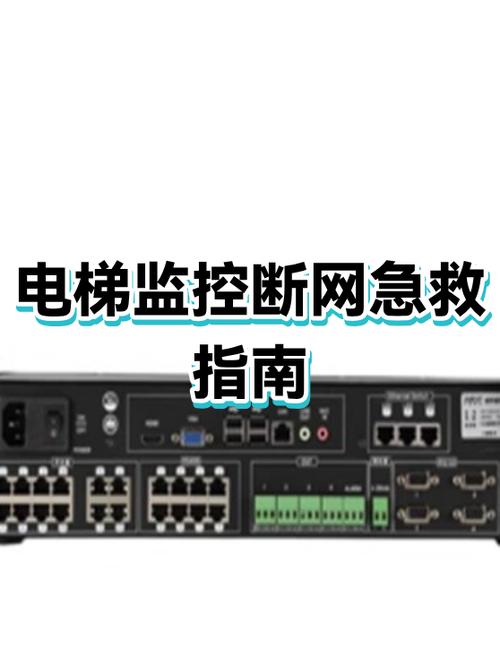 无线监控摄像头断网的原因