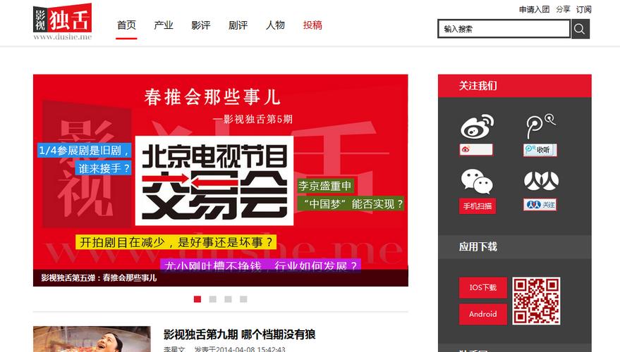 百思传媒在哪里