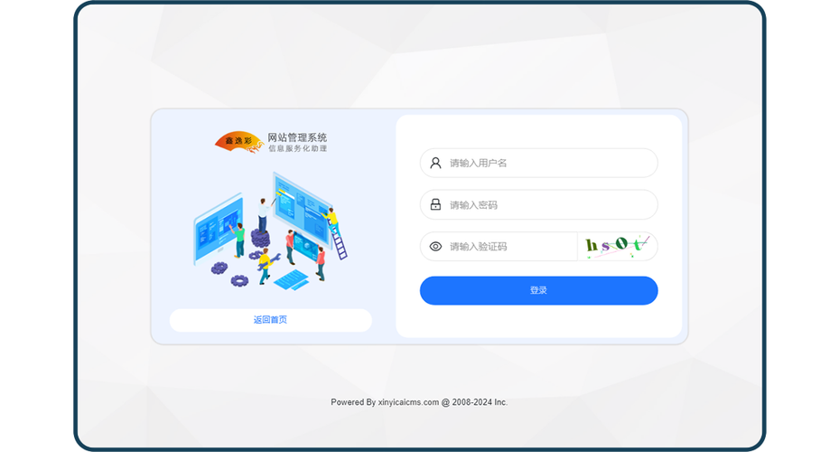 版本管理页面缩略图