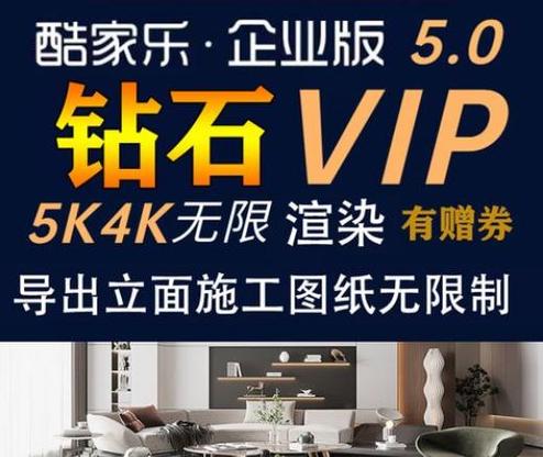 钻石会员什么意思