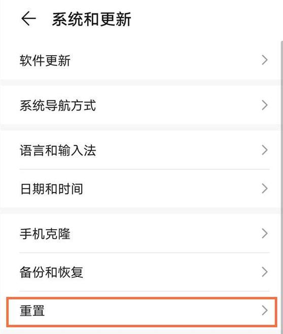三星手机系统被修改怎么恢复