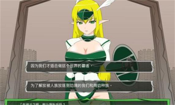 JSK精灵骑士