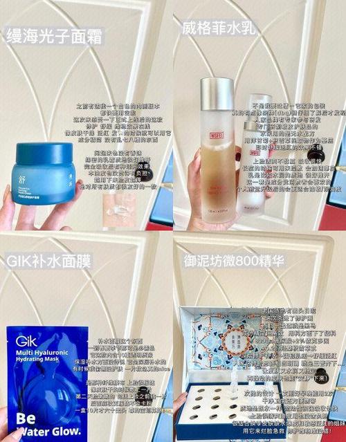 苏秘37度和兰芝的区别图标