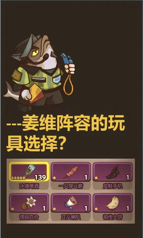 大海贼冒险岛最强阵容图标